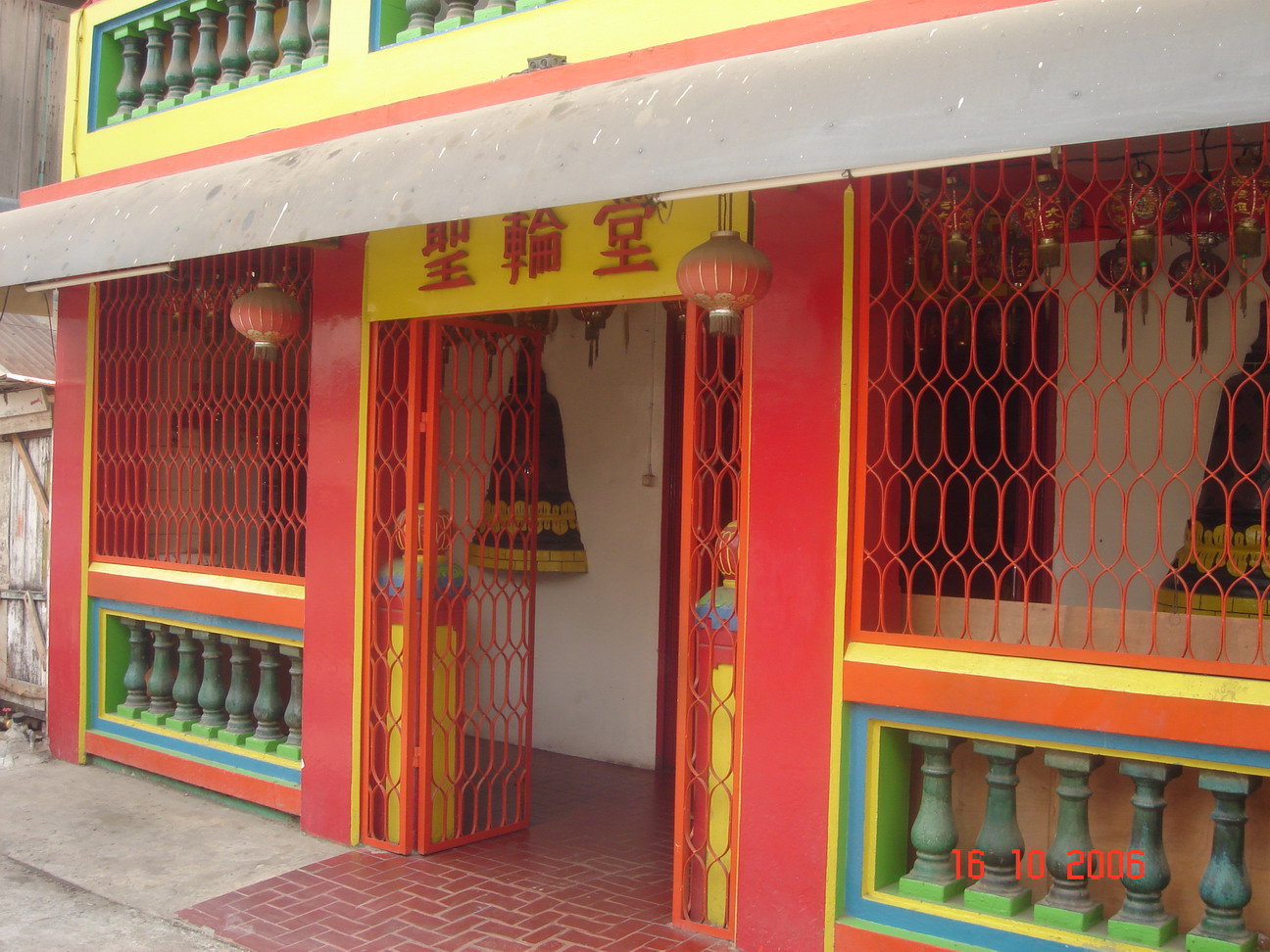 Tampilan depan Sheng Lun Tang Tampilan depan Sheng Lun Tang